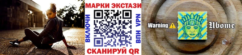 Наркотические марки 1500мкг Сунжа