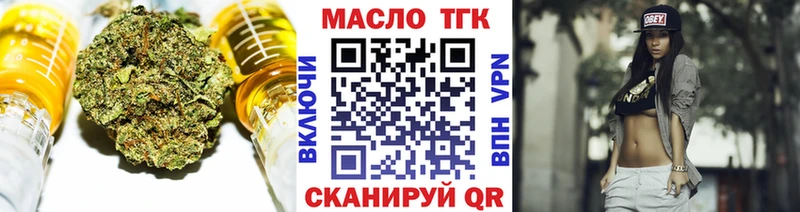 где найти наркотики Сунжа OMG маркетплейс Дистиллят ТГК концентрат