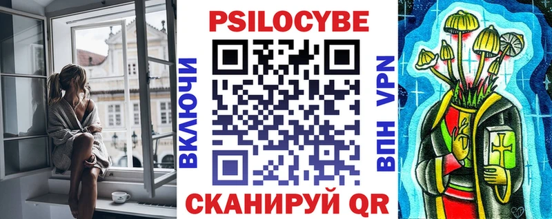 Псилоцибиновые грибы прущие грибы ОМГ ОМГ ссылки Сунжа